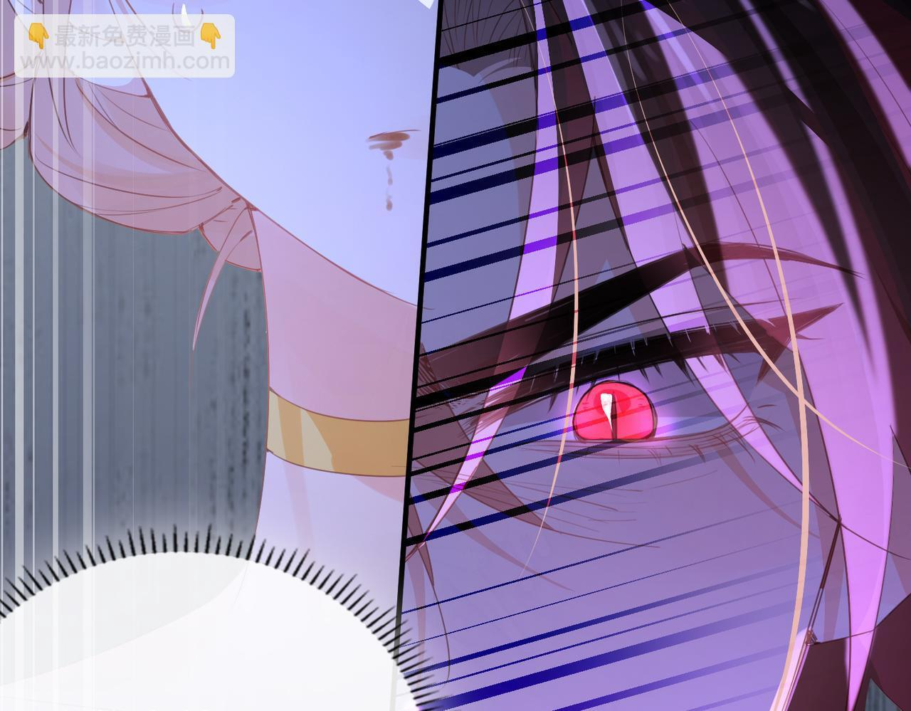 第37话 是你背叛了我！ 第59页