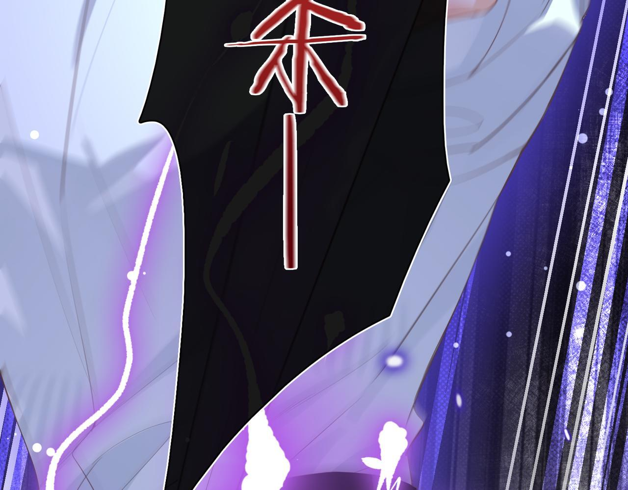 第37话 是你背叛了我！ 第69页