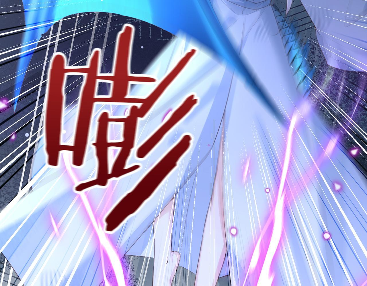 第37话 是你背叛了我！ 第72页