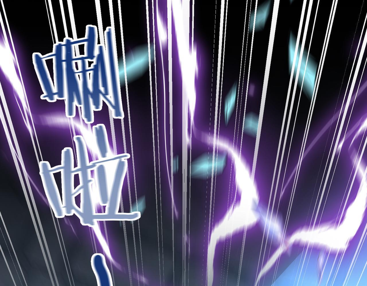 第37话 是你背叛了我！ 第86页