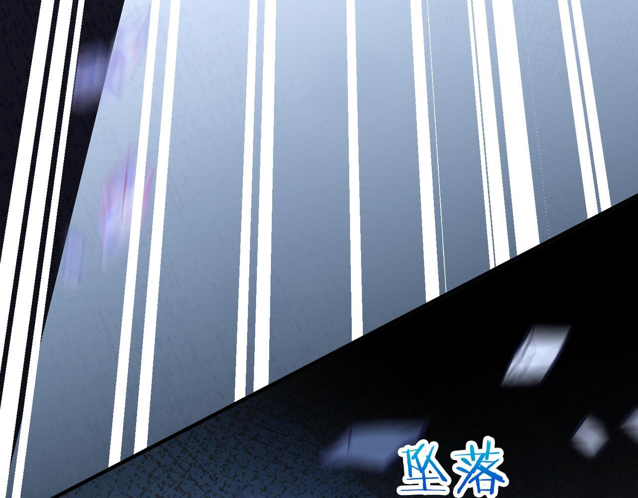 第37话 是你背叛了我！ 第92页