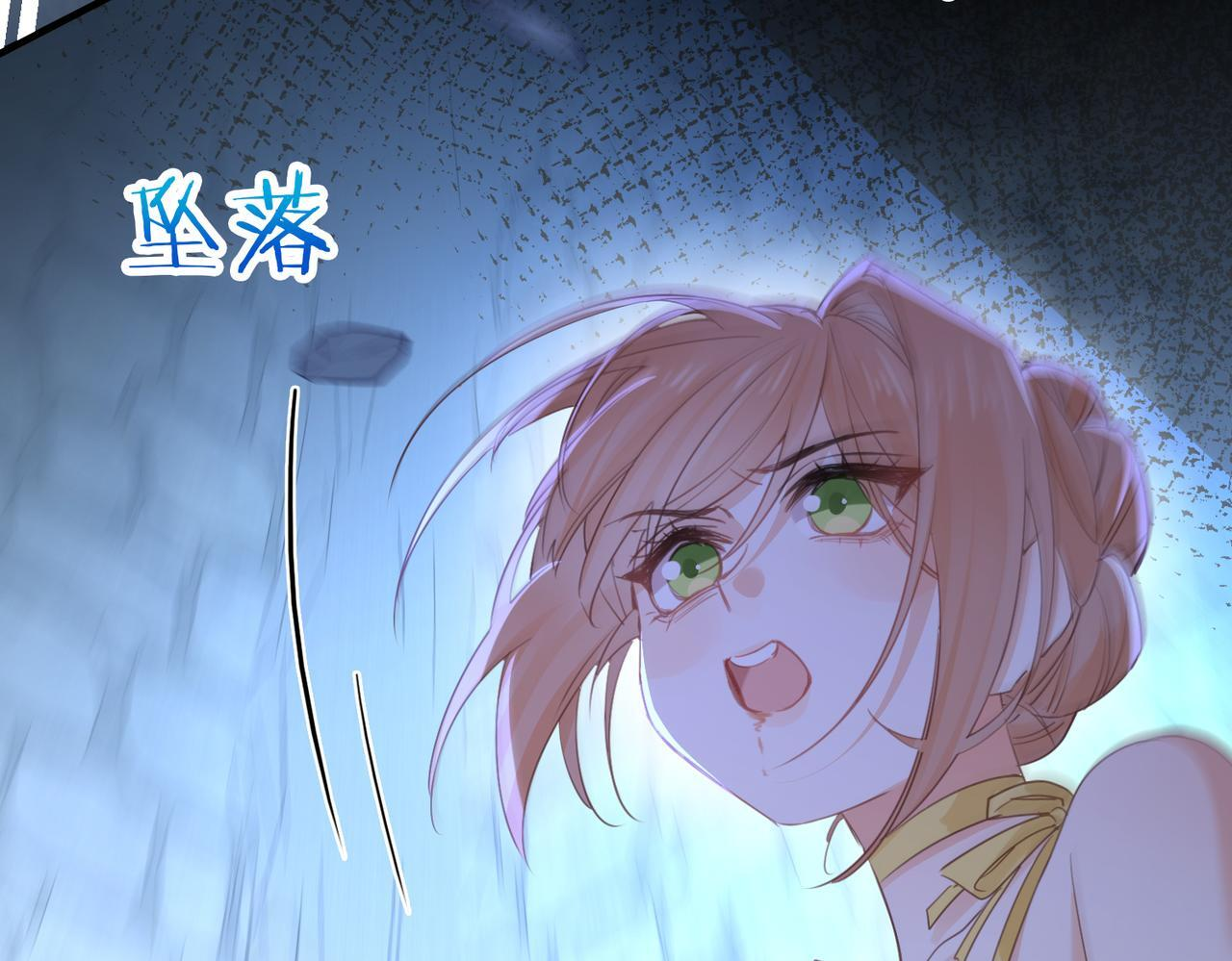 第37话 是你背叛了我！ 第93页