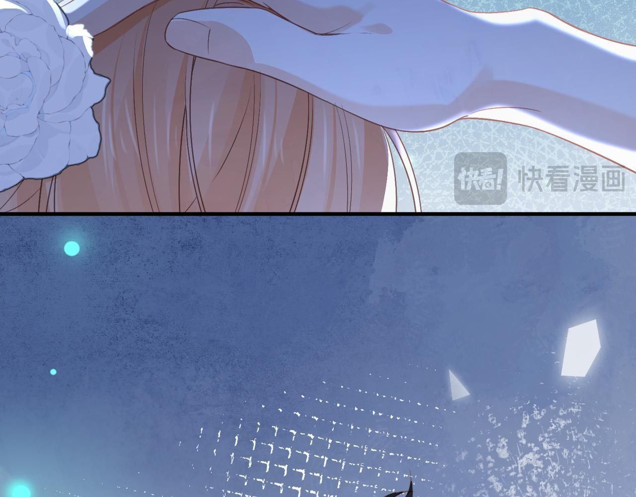 第38话 相认 第13页