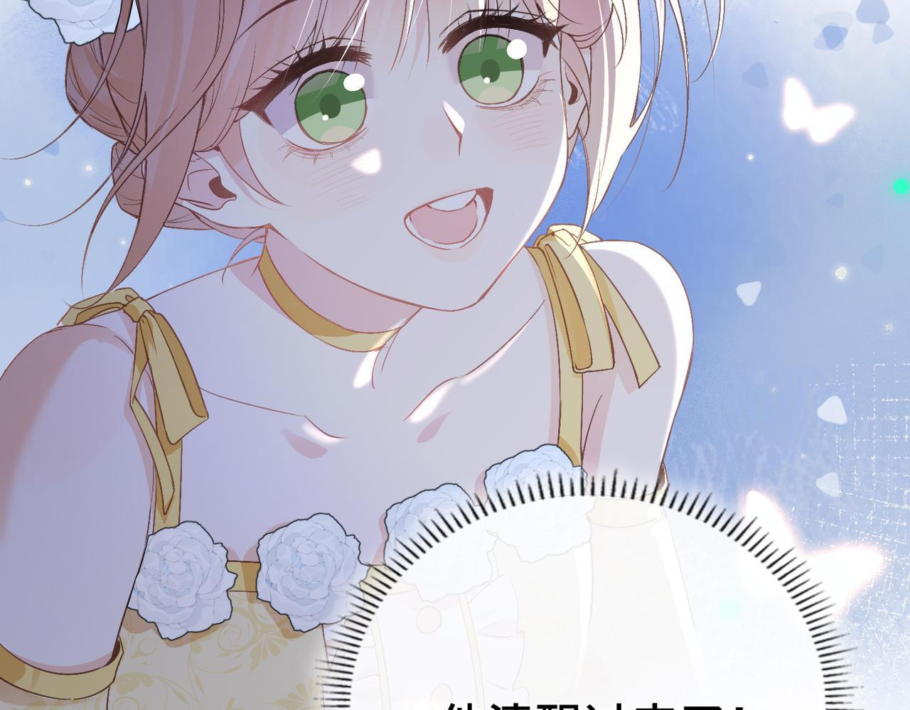 第38话 相认 第26页