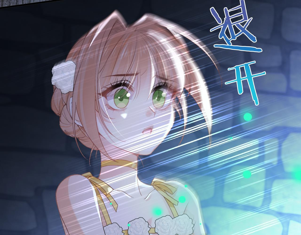 第38话 相认 第29页