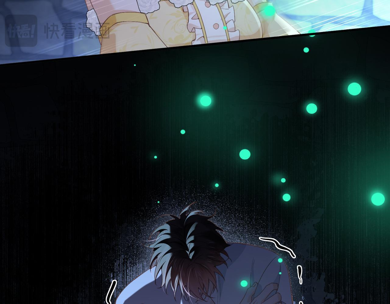 第38话 相认 第30页