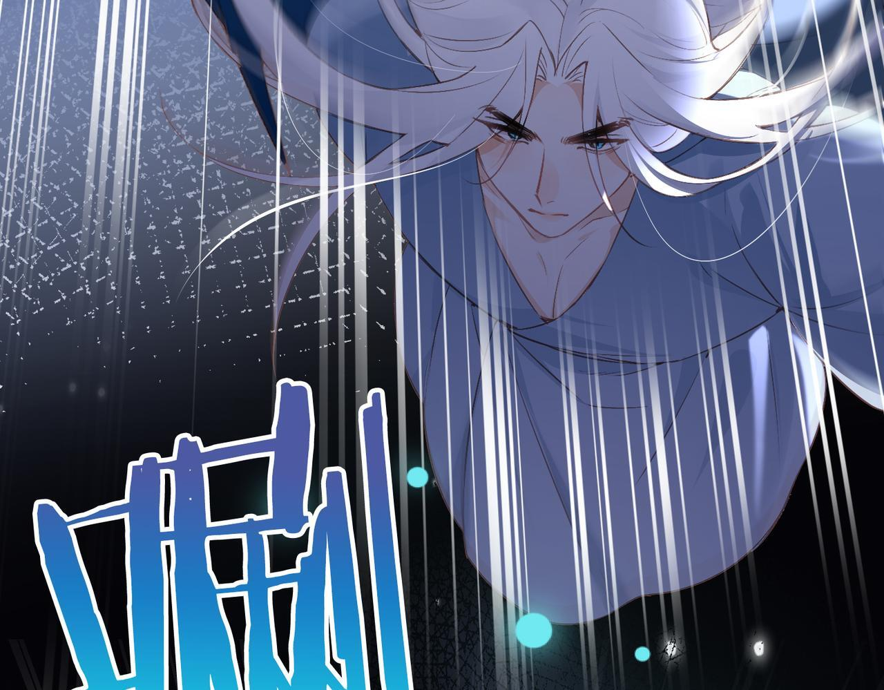 第38话 相认 第44页