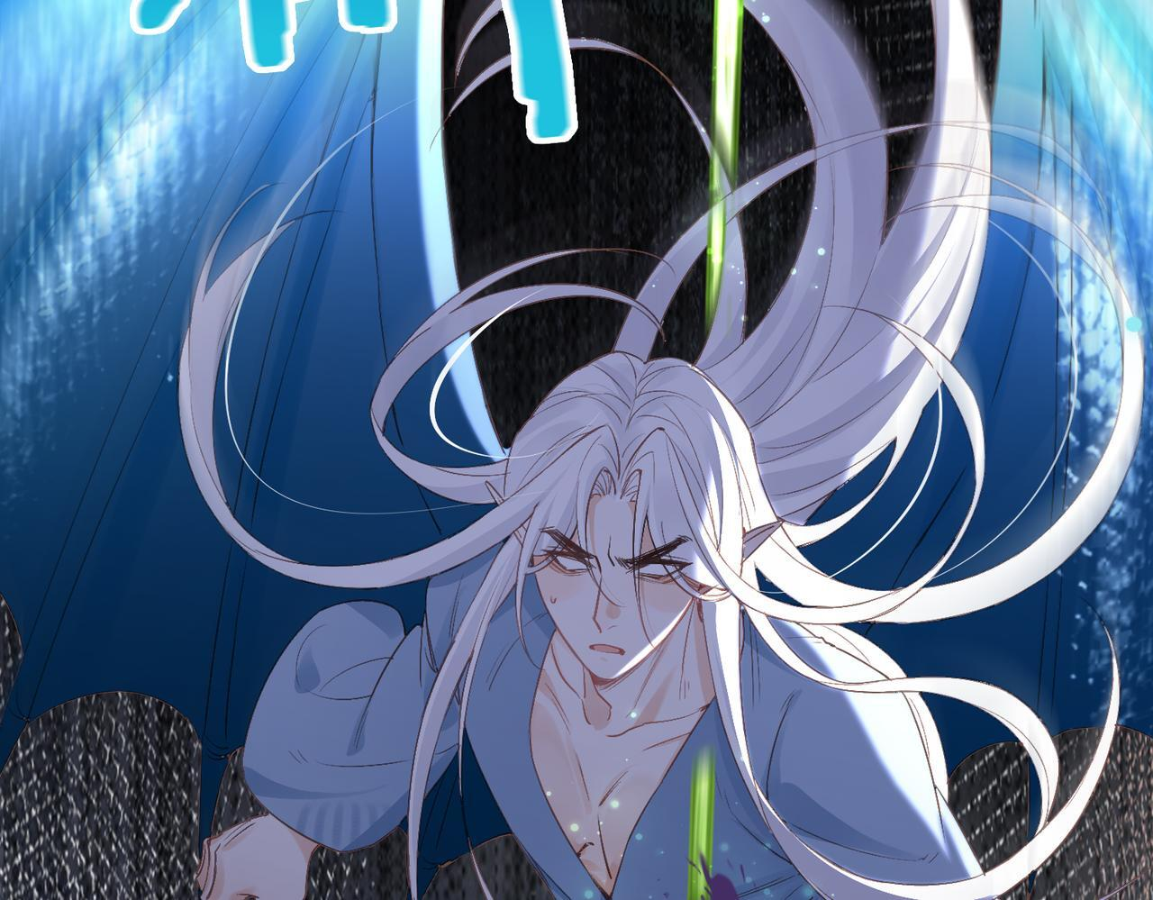 第38话 相认 第51页