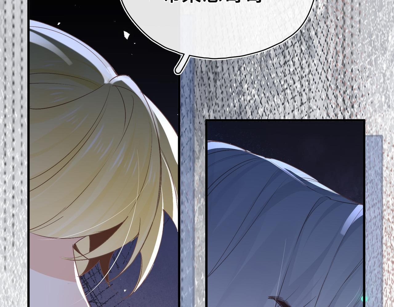 第38话 相认 第54页