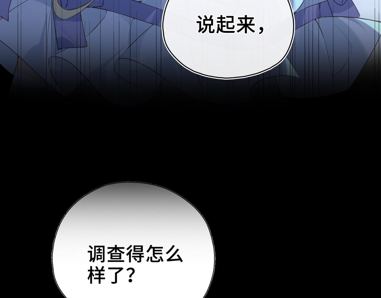第38话 相认 第64页