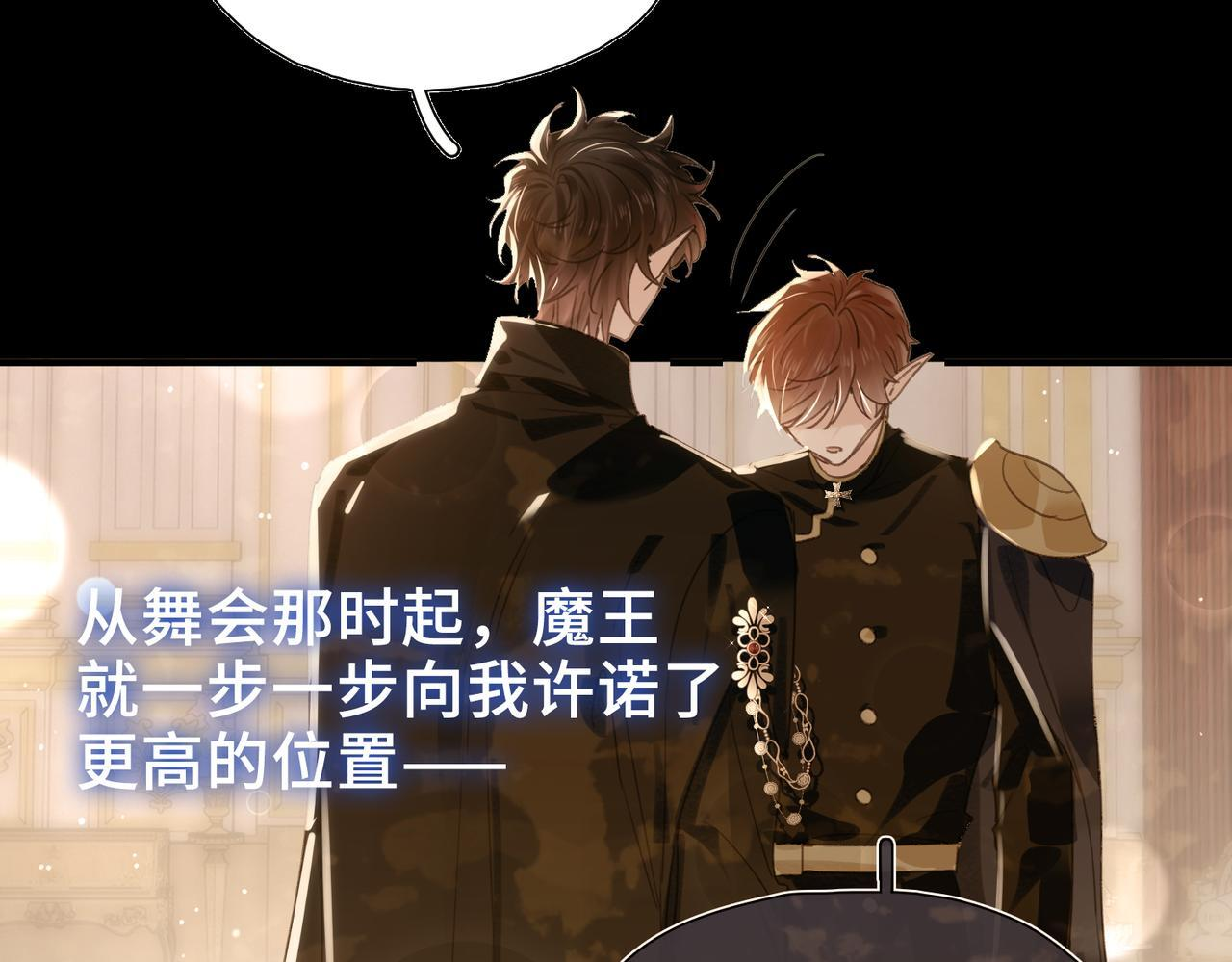 第38话 相认 第65页