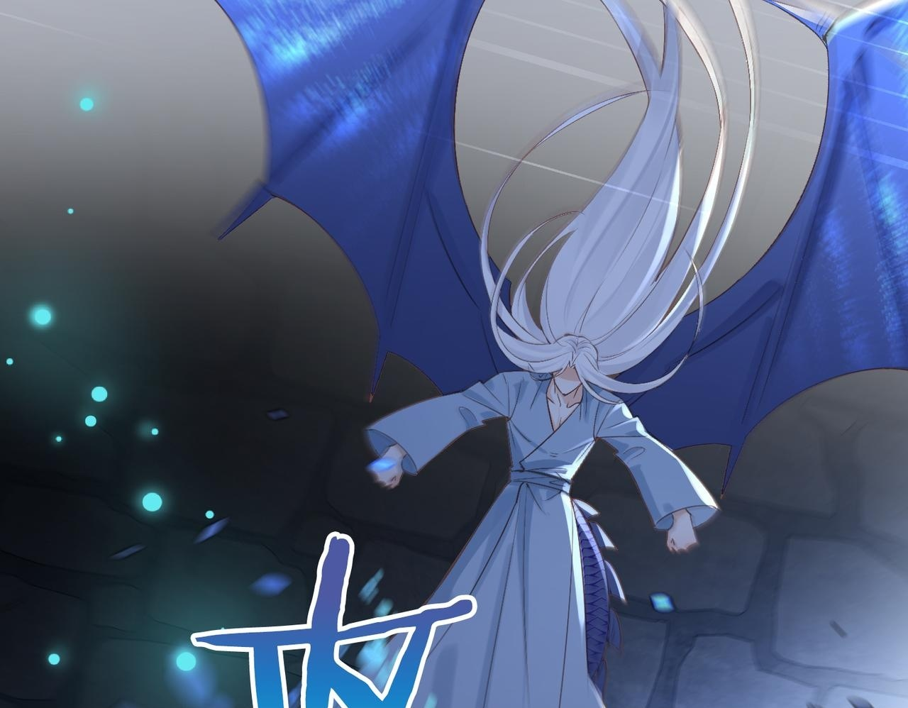 第38话 相认 第78页