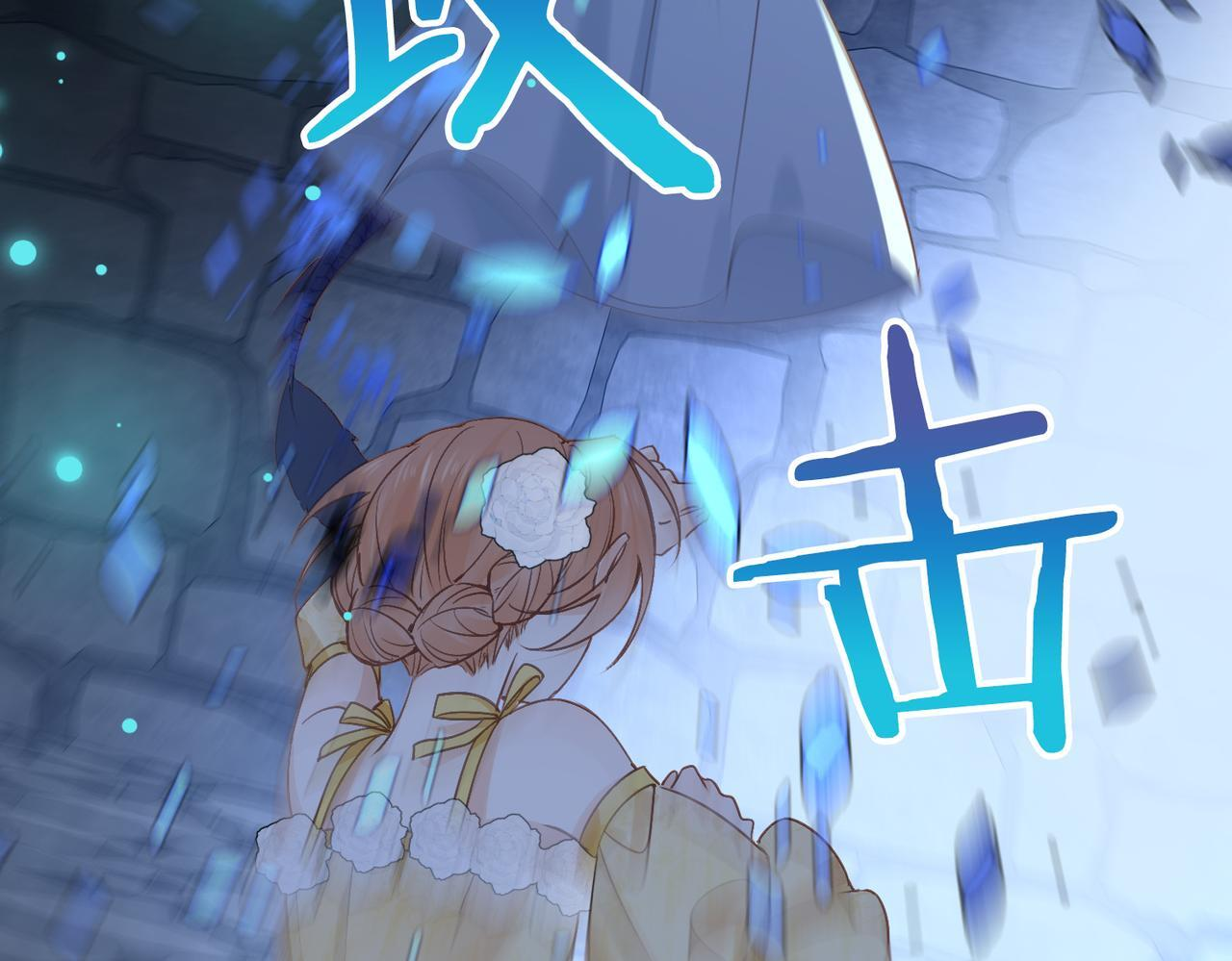 第38话 相认 第79页