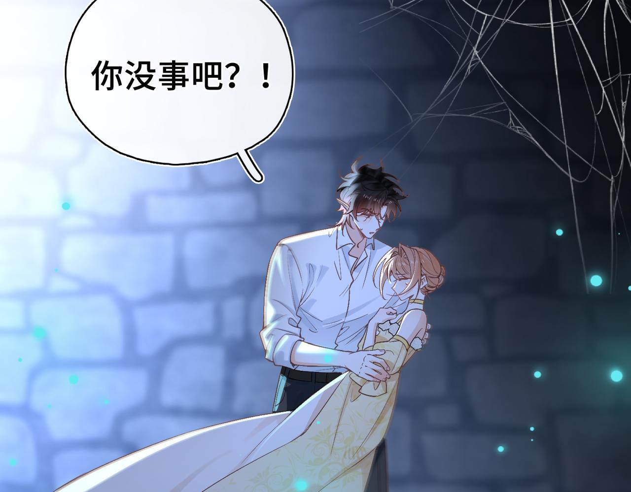 第38话 相认 第90页