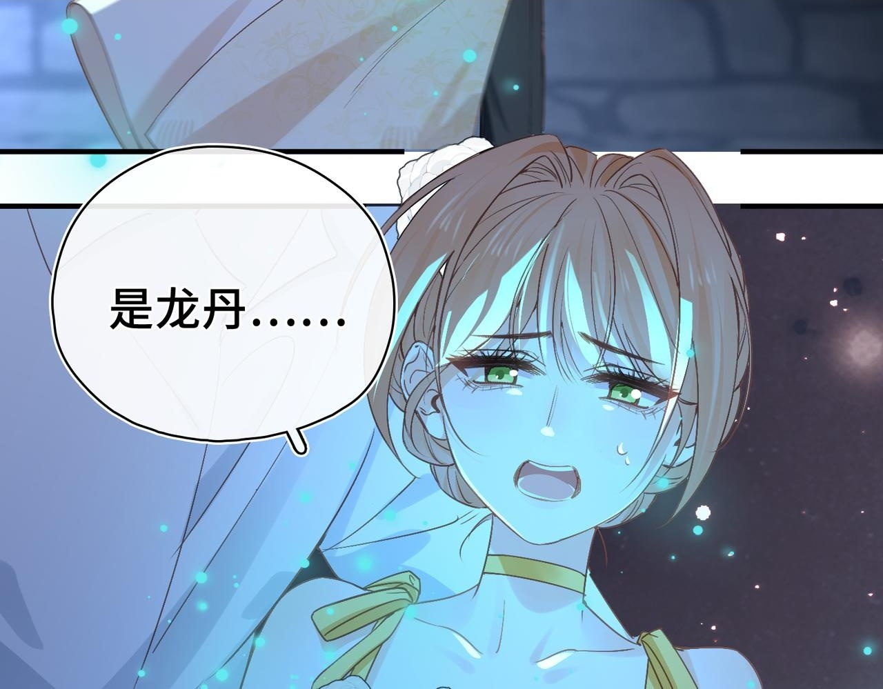 第38话 相认 第91页