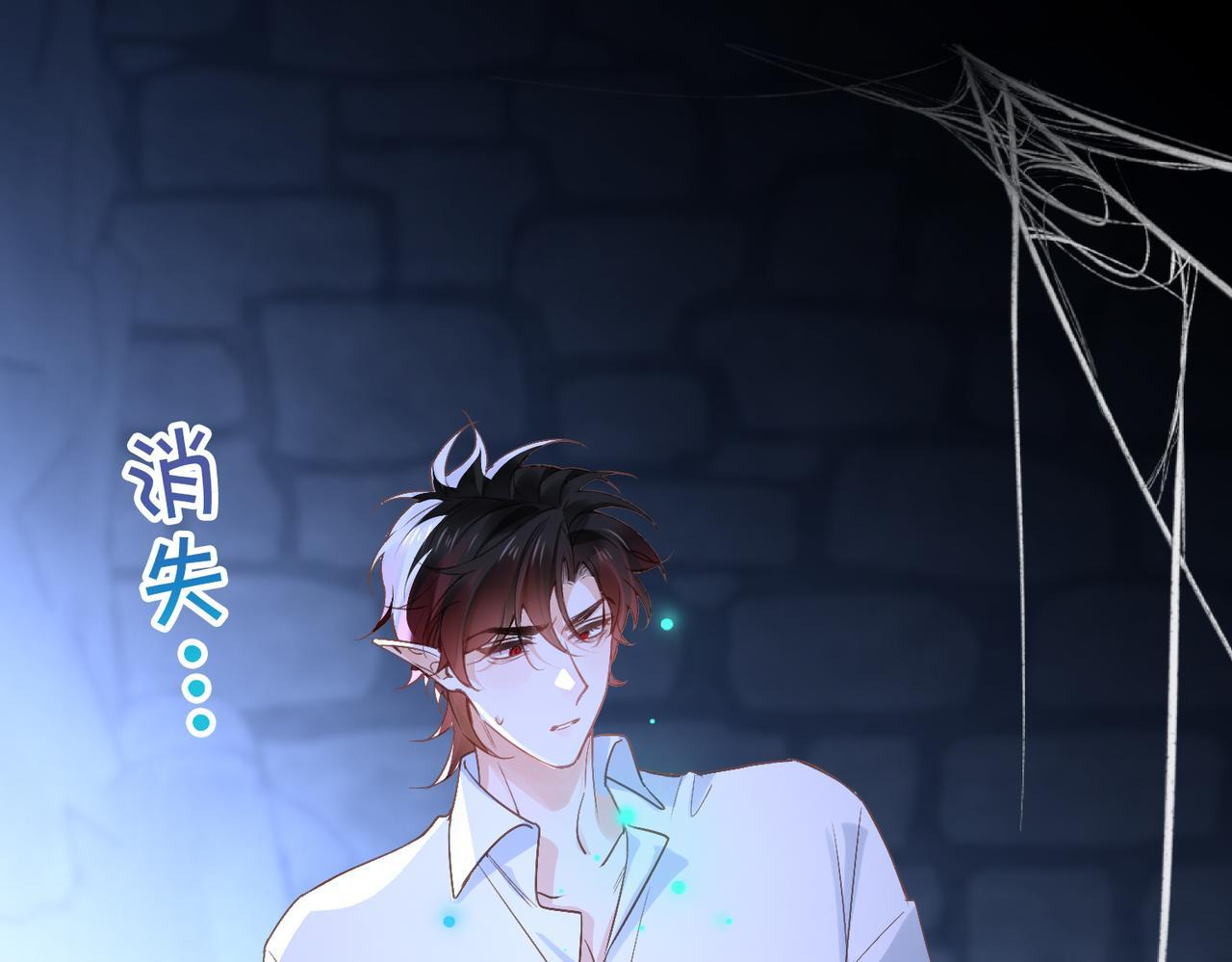 第38话 相认 第94页