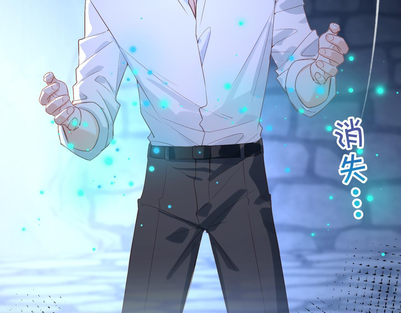 第38话 相认 第95页