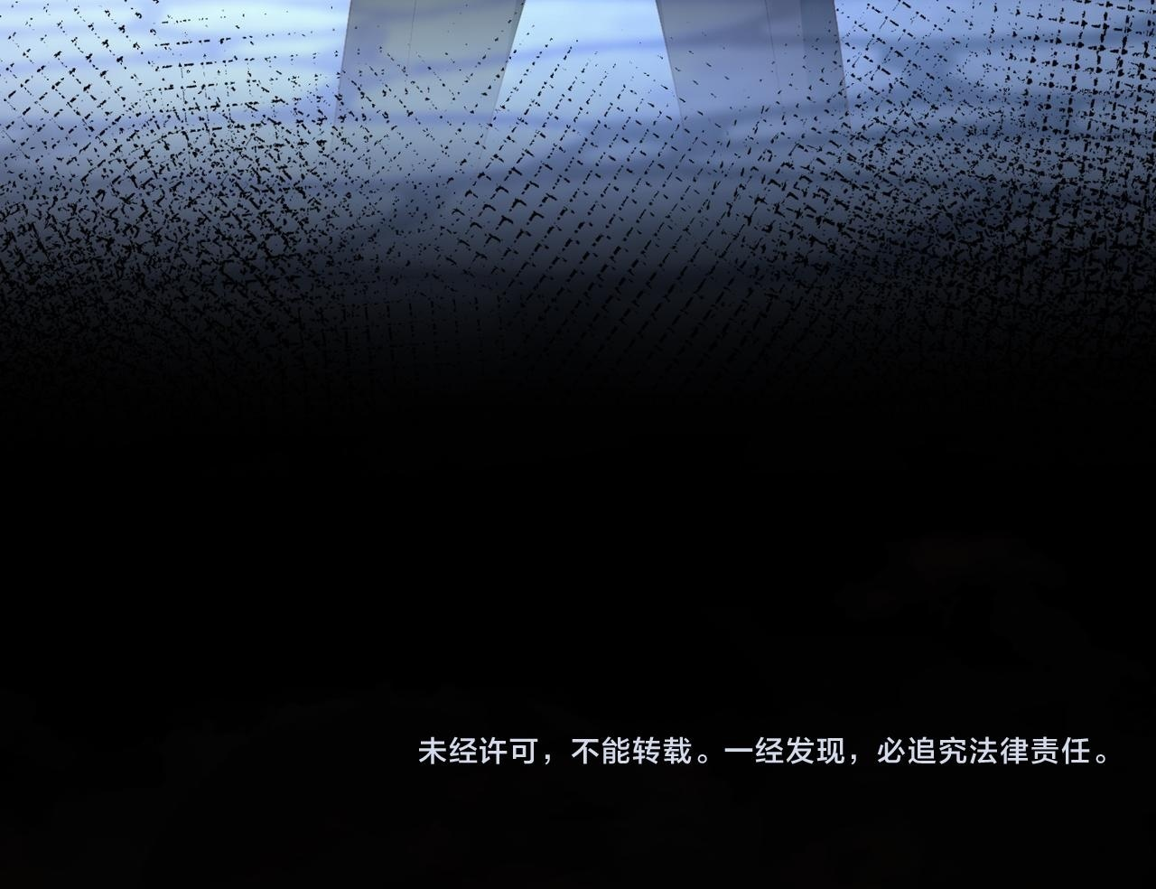 第38话 相认 第96页