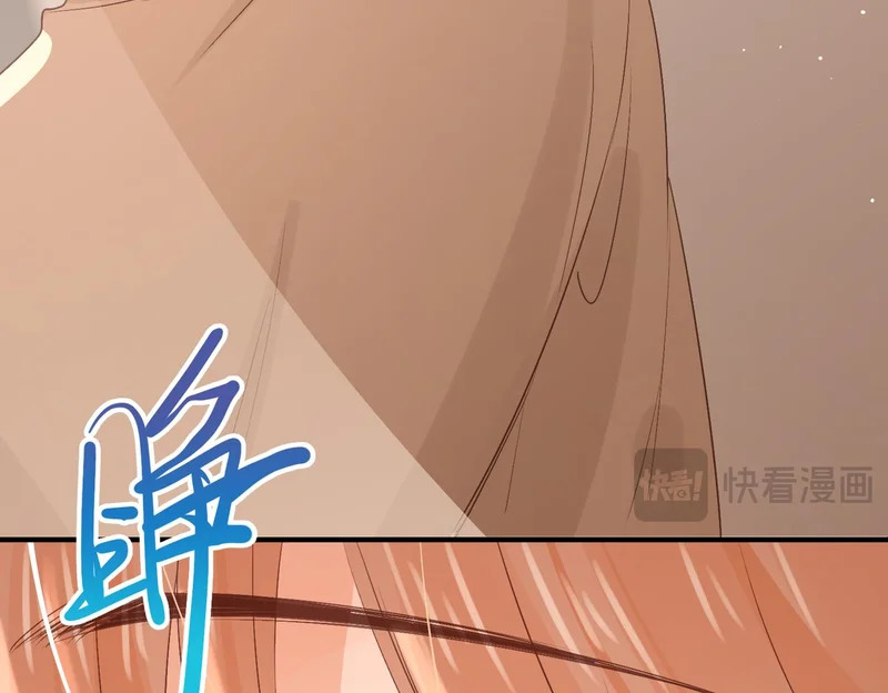 第39话 他的目的 第16页