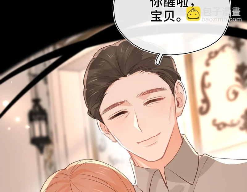 第39话 他的目的 第18页