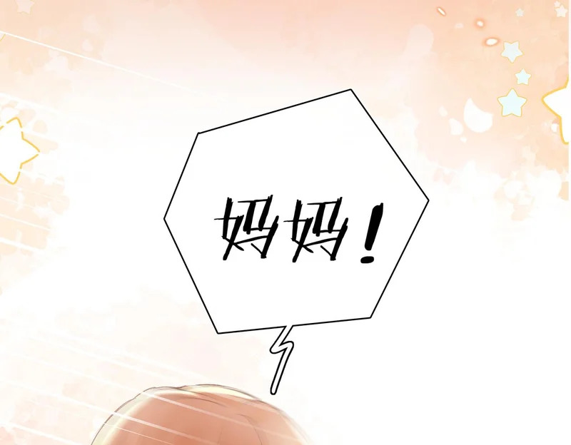 第39话 他的目的 第22页