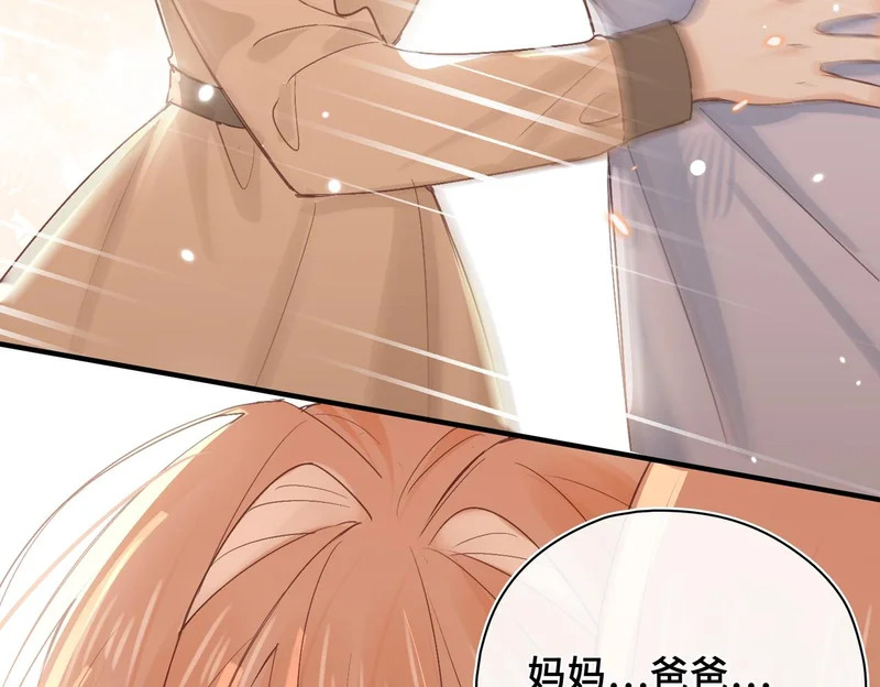 第39话 他的目的 第24页