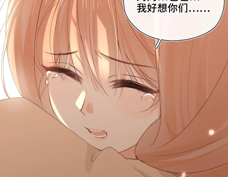 第39话 他的目的 第25页