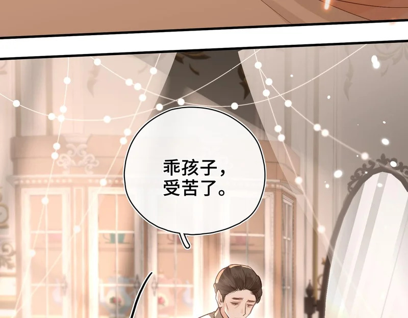第39话 他的目的 第26页