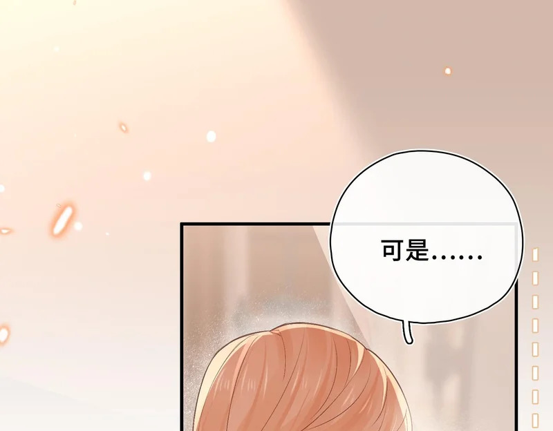第39话 他的目的 第28页