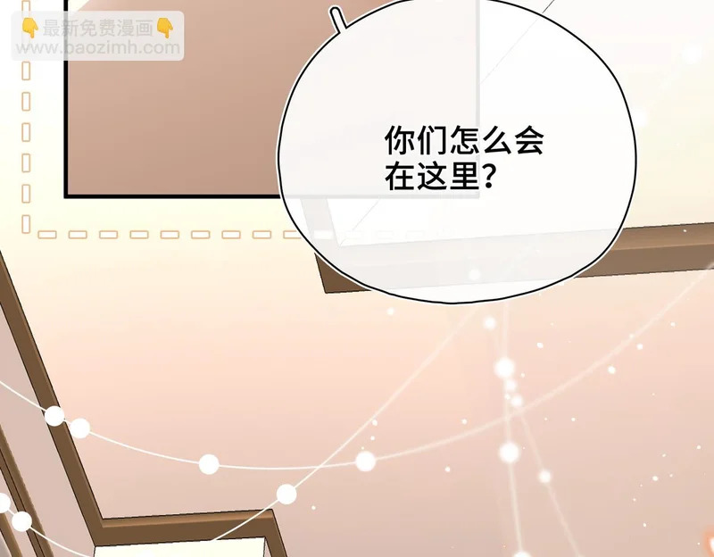 第39话 他的目的 第31页