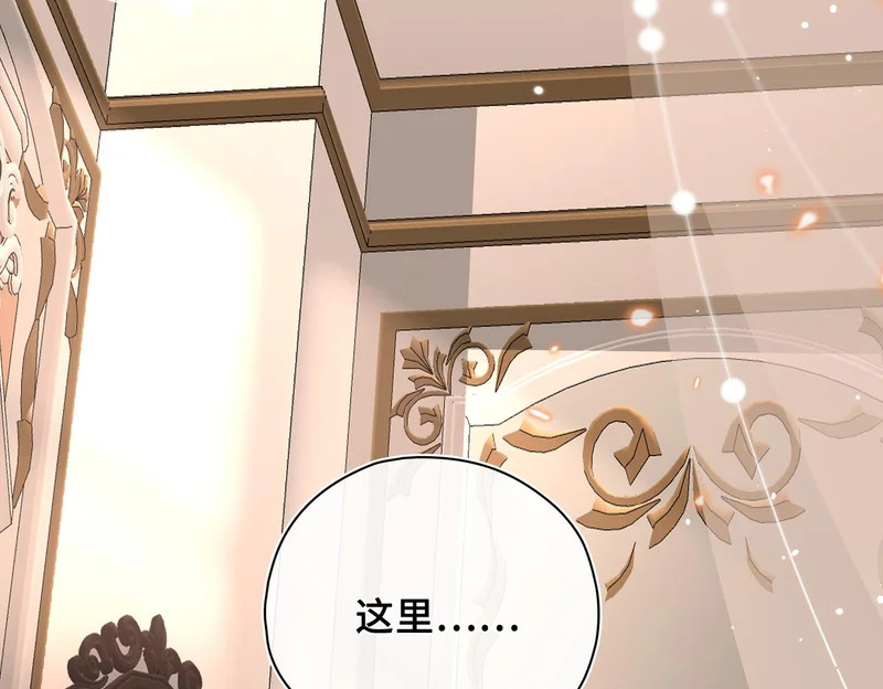 第39话 他的目的 第32页