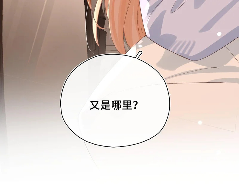 第39话 他的目的 第34页
