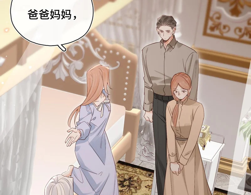 第39话 他的目的 第49页