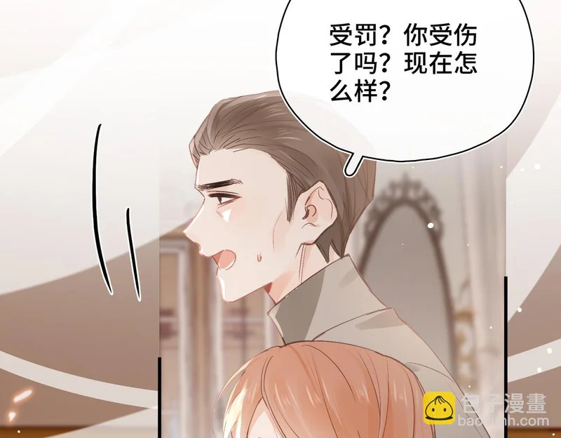 第39话 他的目的 第51页