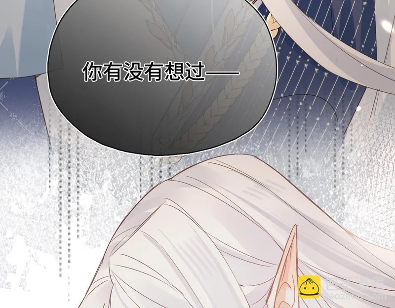 第39话 他的目的 第73页