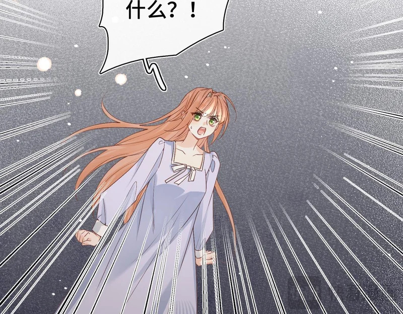 第39话 他的目的 第86页