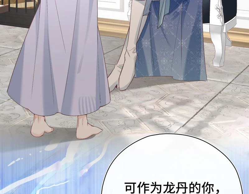 第39话 他的目的 第89页