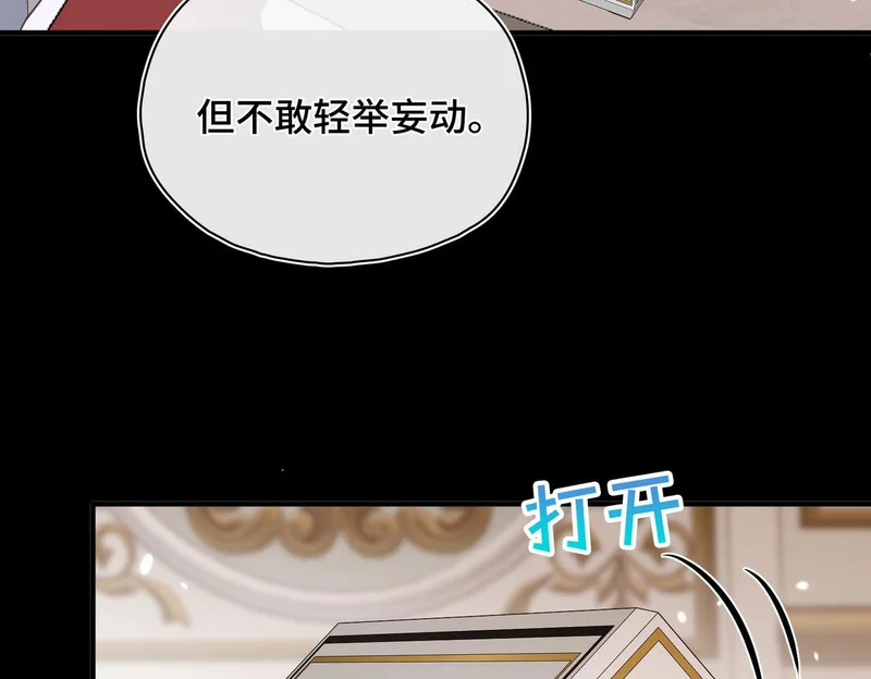 第40话 重要的人 第16页
