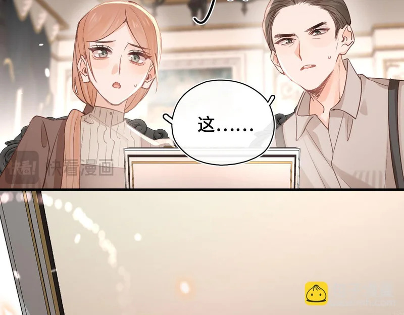 第40话 重要的人 第20页