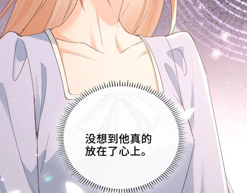 第40话 重要的人 第30页