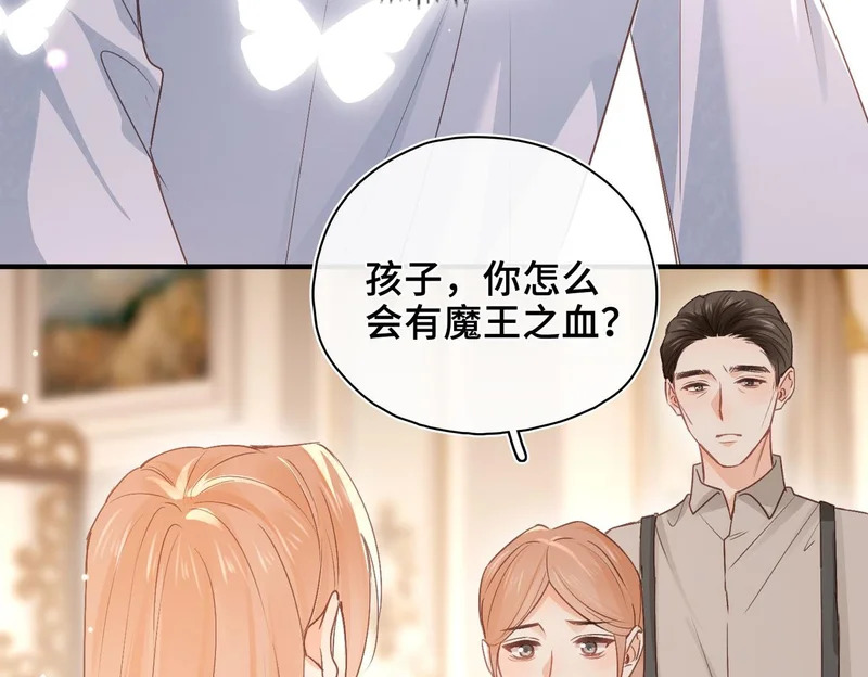 第40话 重要的人 第31页