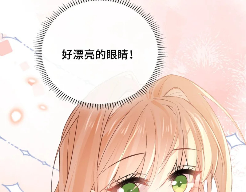 第40话 重要的人 第55页