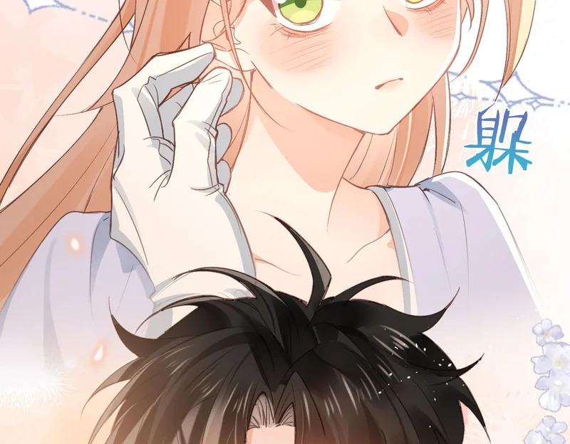 第40话 重要的人 第56页