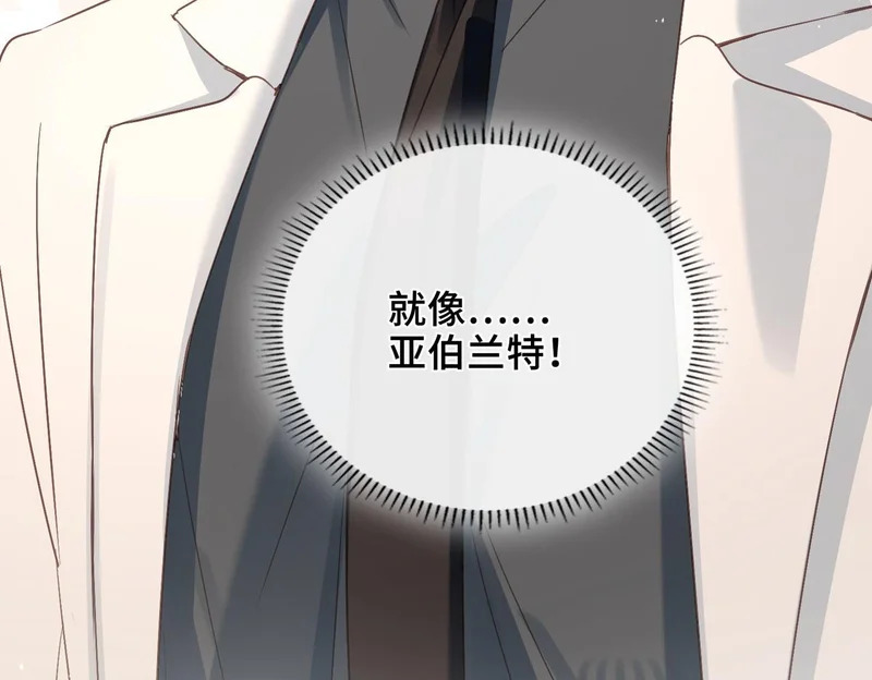 第40话 重要的人 第58页