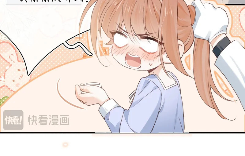 第40话 重要的人 第76页