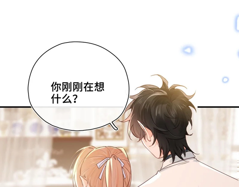 第40话 重要的人 第77页