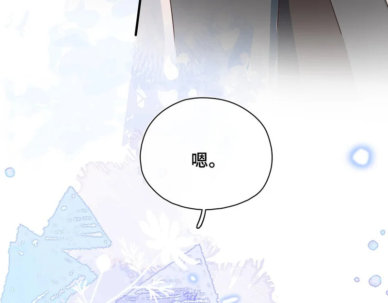 第40话 重要的人 第82页