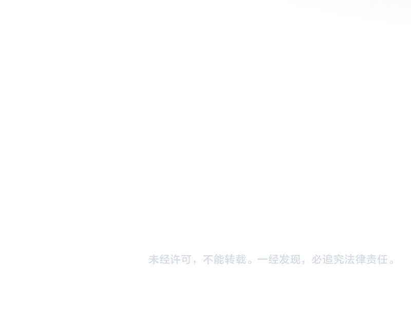 第40话 重要的人 第88页
