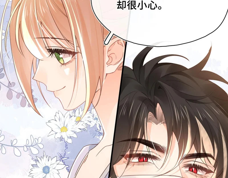 第41话 思念 第5页