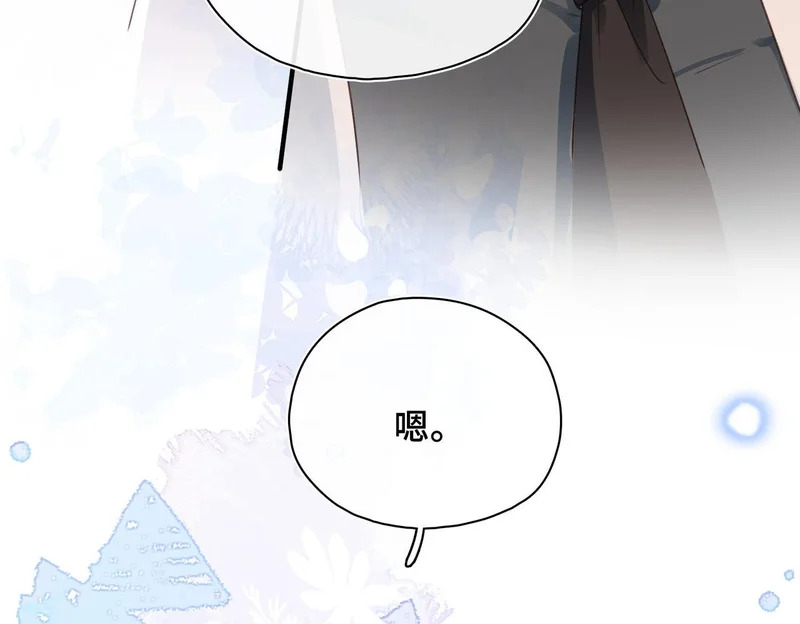 第41话 思念 第7页